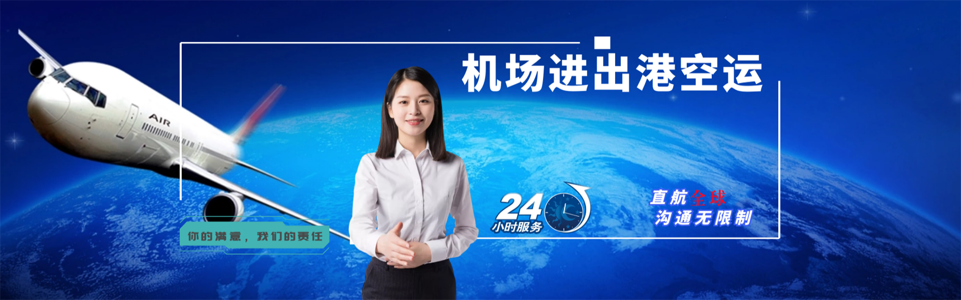 中原镇到葡萄牙物流公司-中原镇至葡萄牙物流专线-中原镇空运到葡萄牙-优时通物流有限公司